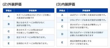 複数画像61