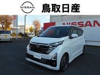 日産 デイズ 660cc 660 ハイウェイスターX プロパイロット エディション
