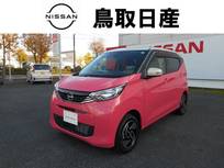 日産 デイズ 660cc 660 X 4WD