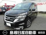 日産 セレナ 2000cc 2.0 ハイウェイスター VセレクションII