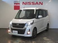 日産 デイズルークス 660cc 660 ハイウェイスターX Gパッケージ アラビュー・エマージェンシーブレーキ