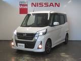 日産 デイズルークス 660cc 660 ハイウェイスターX Gパッケージ アラビュー・エマージェンシーブレーキ