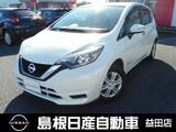 日産 ノート 1200cc 1.2 e-POWER X