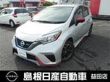 日産 ノート 1200cc 1.2 e-POWER NISMO