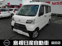 ダイハツ ハイゼットカーゴ 660cc 660 デラックス SAIII ハイルーフ