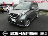 日産 デイズ 660cc 660 ハイウェイスターX