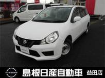 日産 NV150 AD 1500cc 1.5 エキスパート GX
