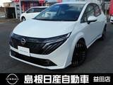 日産 ノートオーラ 1200cc 1.2 G レザーエディション