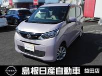 日産 デイズ 660cc 660 X