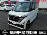 日産 ルークス 660cc 660 ハイウェイスターX