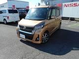 日産 デイズルークス 660cc 660 ハイウェイスターX Gパッケージ
