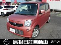 日産 モコ 660cc 660 X