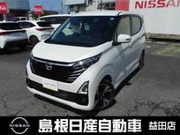 日産 デイズ 660cc 660 ハイウェイスターGターボ