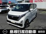 日産 デイズ 660cc 660 ハイウェイスターGターボ