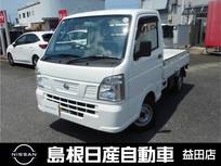 日産 NT100クリッパー 660cc 660 DX 農繁仕様 4WD