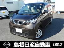 日産 デイズ 660cc 660 X