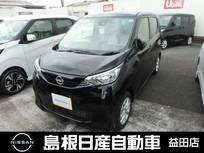日産 デイズ 660cc 660 X