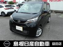 日産 デイズ 660cc 660 X