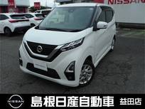日産 デイズ 660cc 660 ハイウェイスターX 4WD