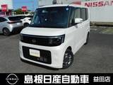 日産 ルークス 660cc 660 X 届出済未使用車・ナビ付