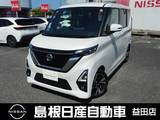日産 ルークス 660cc 660 ハイウェイスターX プロパイロット エディション 9インチナビレコ・ETC・アラウンドビューモ
