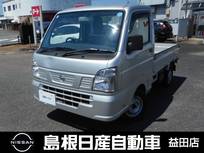 日産 NT100クリッパー 660cc 660 DX 4WD ワンオーナー・禁煙車・4WD