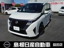 日産 セレナ 1400cc 1.4 e-POWER ハイウェイスターV NissanConnectインフォテインメントシステム装着車 NCインフォ・アラウンドビューモニター・寒