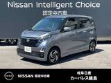 日産 デイズ 660cc 660 ハイウェイスターX 全周囲カメラ　前方衝突予測警報　車線逸脱