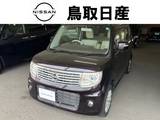 日産 モコ 660cc 660 ドルチェ X
