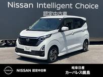 日産 デイズ 660cc 660 ハイウェイスターX 前後ソナー　インテリジェント FCW前方衝突