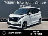 日産 デイズ 660cc 660 ハイウェイスターX 前後ソナー　インテリジェント FCW前方衝突
