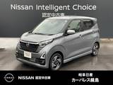 日産 デイズ 660cc 660 ハイウェイスターX 被害軽減ブレーキ　全周囲カメラ　MM223D-L