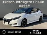 日産 リーフ X Vセレクション プロパイロット　インテリジェントルームミ