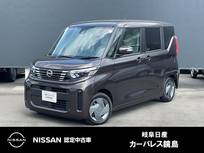 日産 ルークス 660cc 660 X 被害軽減ブレーキ　アイドリングストップ