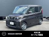 日産 ルークス 660cc 660 X 被害軽減ブレーキ　アイドリングストップ