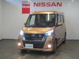 日産 デイズルークス 660cc 660 ハイウェイスターX Vセレクション 4WD アラビュー・エマブレ・アイドリングストッ