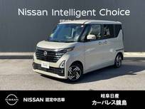 日産 ルークス 660cc 660 ハイウェイスターX プロパイロット エディション MM223D-L　被害軽減ブレーキ