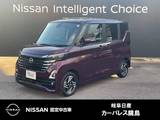 日産 ルークス 660cc 660 ハイウェイスターX プロパイロット エディション 全周囲カメラ　純正ナビMM223D-L