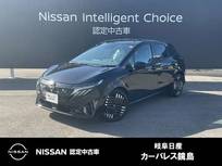 日産 ノートオーラ 1200cc 1.2 G 日産コネクトナビ9インチ　BOSE8スピーカー