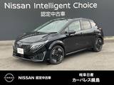 日産 ノートオーラ 1200cc 1.2 G プロパイロット
