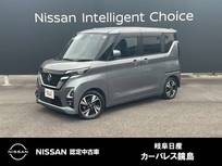 日産 ルークス 660cc 660 ハイウェイスターX プロパイロット エディション 全周囲カメラ