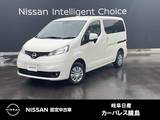 日産 NV200バネット 1600cc 1.6 16X-3R 被害軽減ブレーキ　ペダル踏み間違い防止