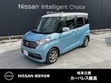 日産 デイズルークス 660cc 660 X 被害軽減ブレーキ　横滑り防止装置