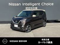 日産 デイズ 660cc 660 ハイウェイスターGターボ プロパイロット エディション 9インチ日産純正メモリーナビCDDVD再生Blue