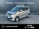 日産 デイズ 660cc 660 X ディスプレイオーディオ・ETC・バックモニ