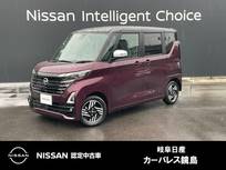 日産 ルークス 660cc 660 ハイウェイスターX アーバンクロム プロパイロット エディション 雹害車　インテリジェントルームミラー