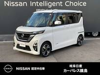 日産 ルークス 660cc 660 ハイウェイスターGターボ プロパイロット エディション 日産純正メモリーナビ　CDDVD再生