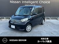 日産 デイズルークス 660cc 660 X 全周囲カメラ　被害軽減ブレーキ
