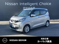 日産 デイズ 660cc 660 X バックカメラ　ペダル踏み間違い防止