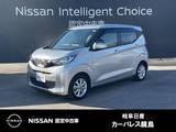 日産 デイズ 660cc 660 X バックカメラ　ペダル踏み間違い防止